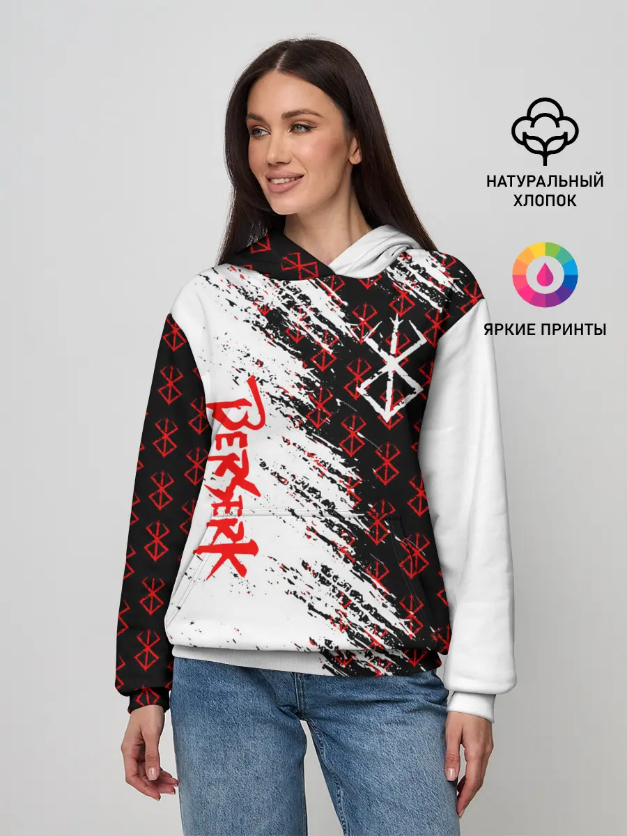 Женское худи / Berserk | Anime