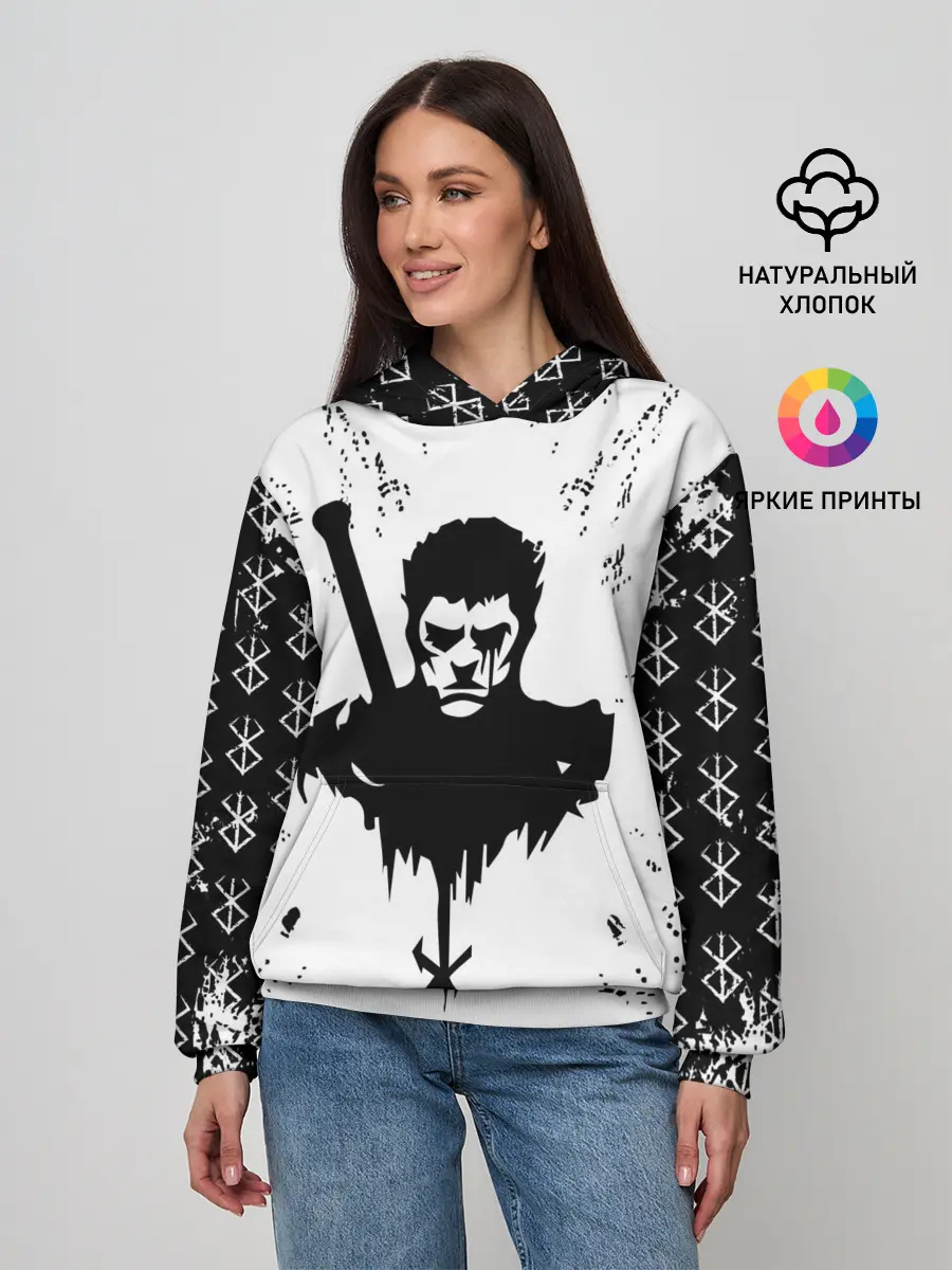 Женское худи / Берсерк | Berserk.