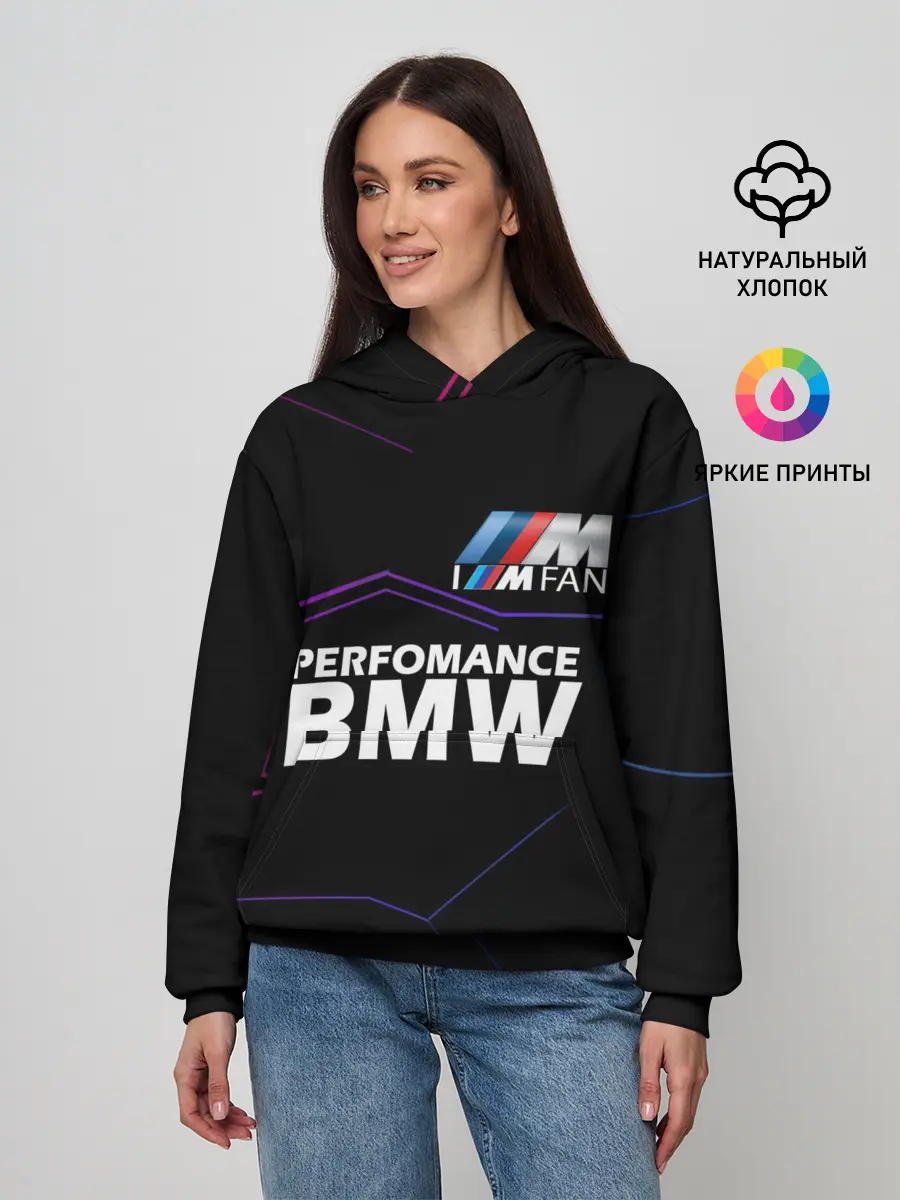 Женское худи / BMW фанат