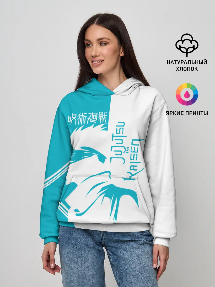 Женское худи / Годжо Сатору бирюзовый Магическая битва