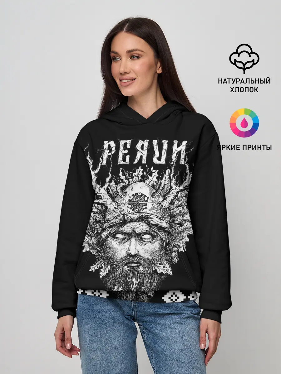 Женское худи / Славянский бог Перун