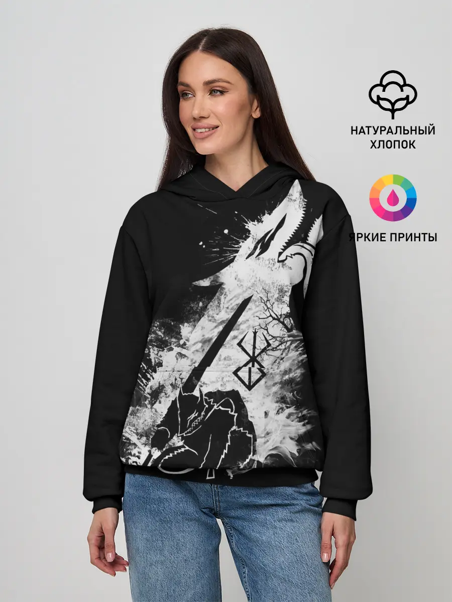 Женское худи / БЕРСЕРК БЕЛЫЙ ГАТС С МЕЧОМ