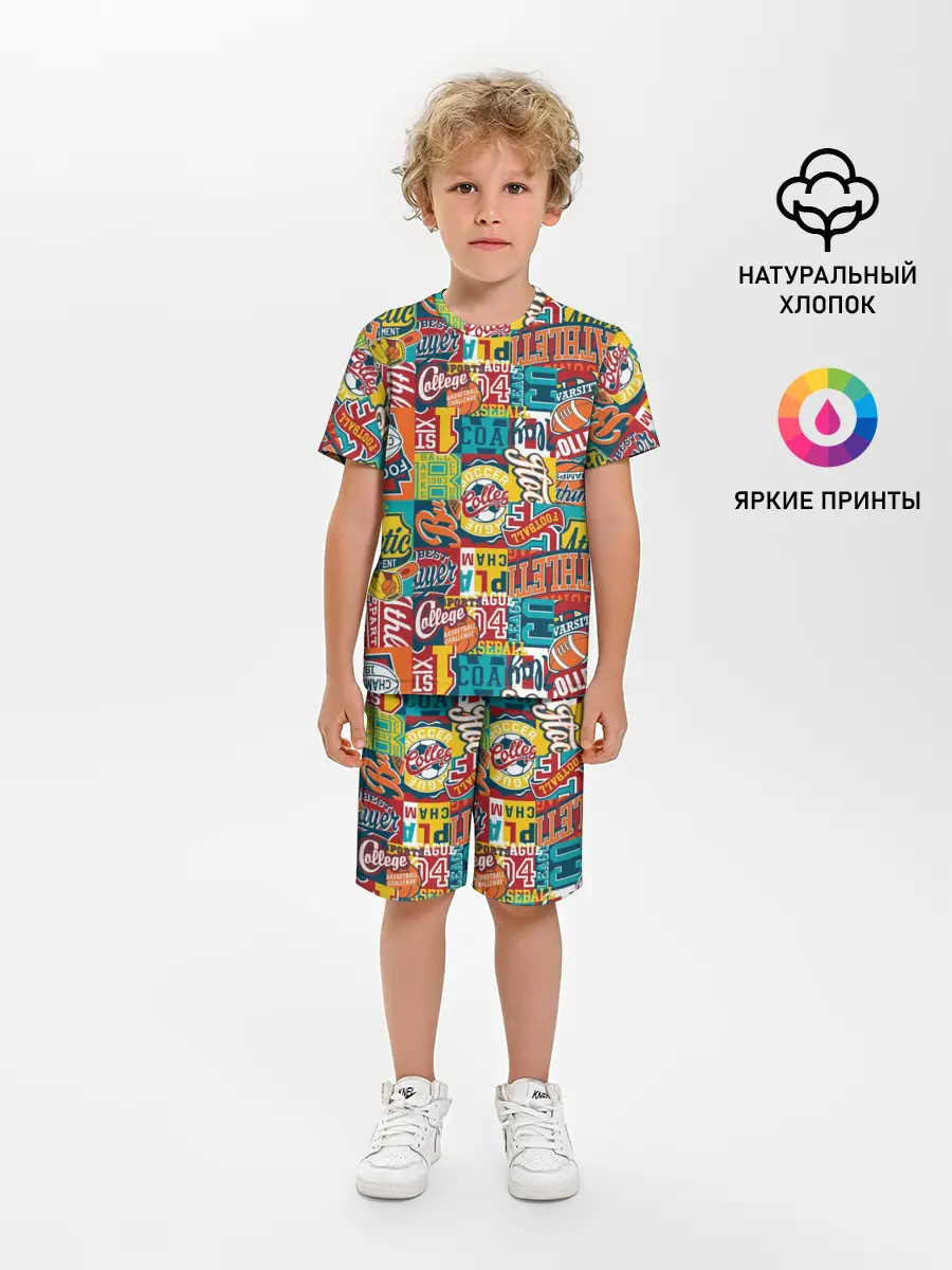 Детская пижама с шортами / Спортсмен