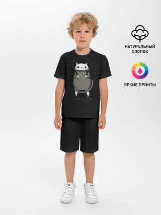 Детская пижама с шортами / Кот космонавт