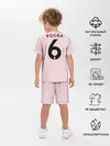 Детская пижама с шортами / Pogba third 18-19