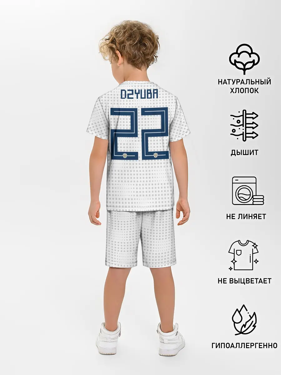 Детская пижама с шортами / Дзюба ЧМ 2018