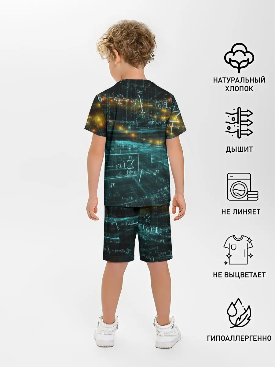 Детская пижама с шортами / Формулы в пространстве