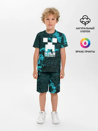 Детская пижама с шортами / Илья в стиле Minecraft