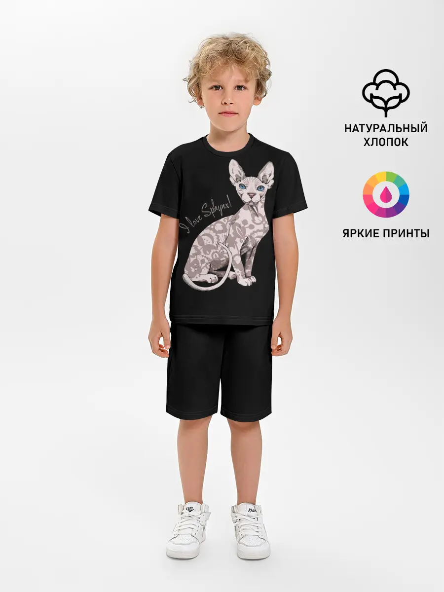 Детская пижама с шортами / I Love Sphynx!