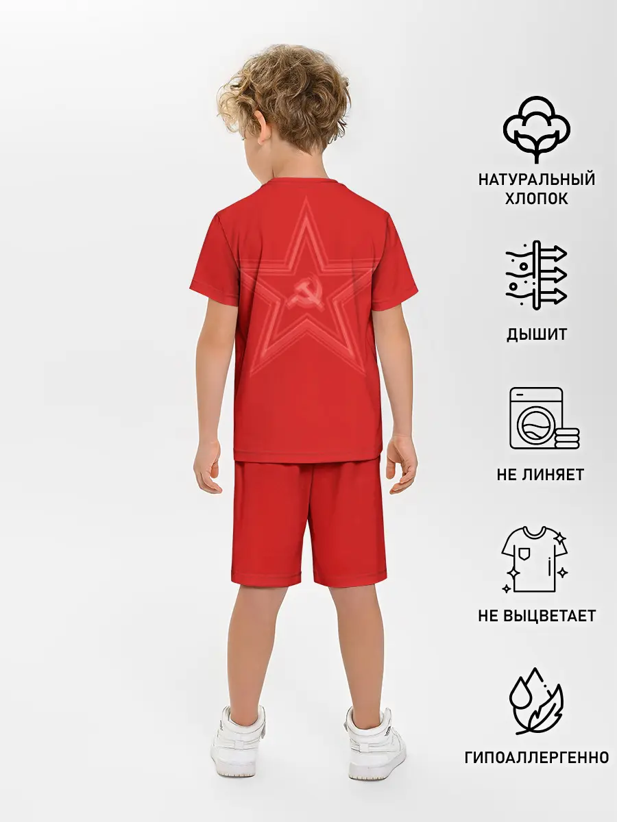 Детская пижама с шортами / Communism Party