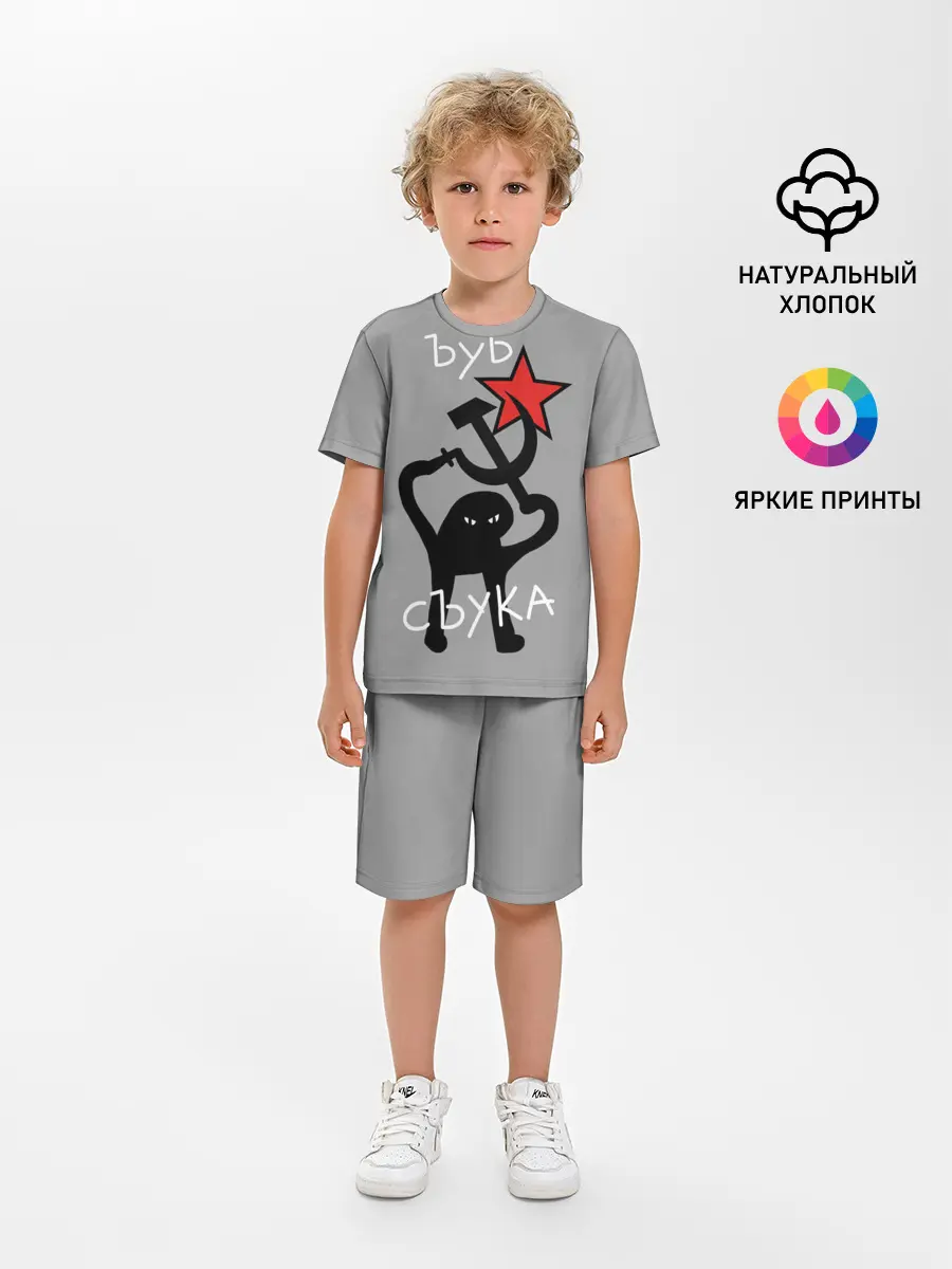 Детская пижама с шортами / ЪУЪ СЪУКА