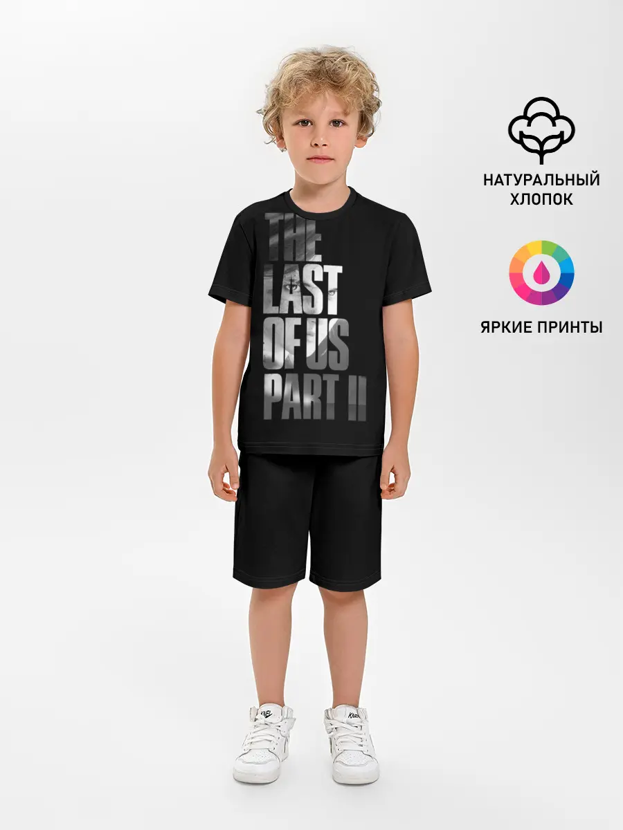 Детская пижама с шортами / The Last of Us II