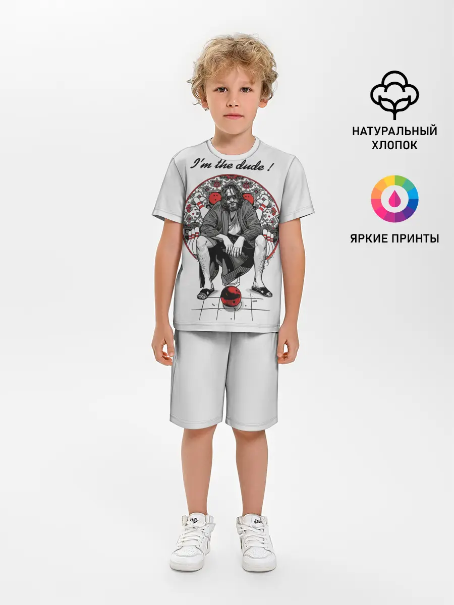 Детская пижама с шортами / I am the dude!