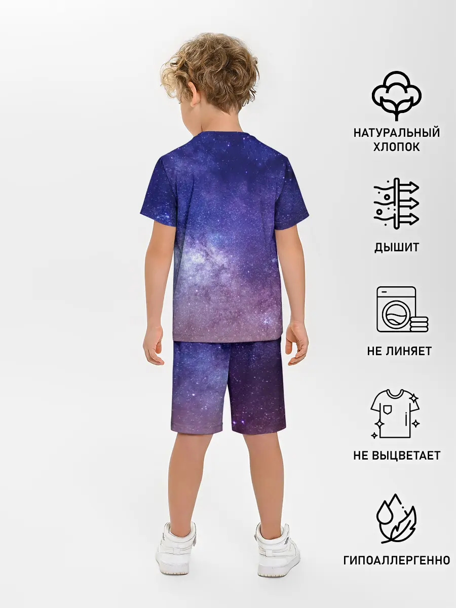 Детская пижама с шортами / ГАЛАКТИКА