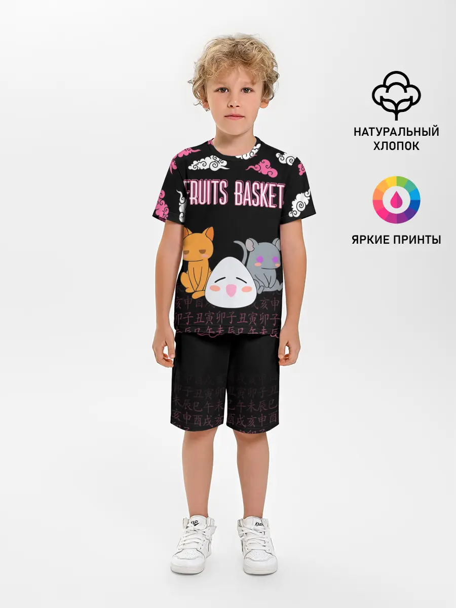 Детская пижама с шортами / FRUITS BASKET / ГЛАВНЫЕ ГЕРОИ