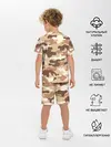 Детская пижама с шортами / МИЛИТАРИ
