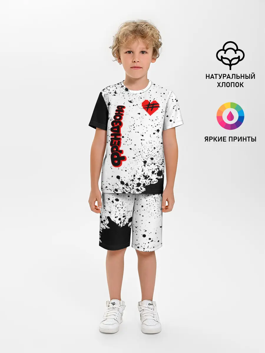 Детская пижама с шортами / ФРЕНДЗОНА