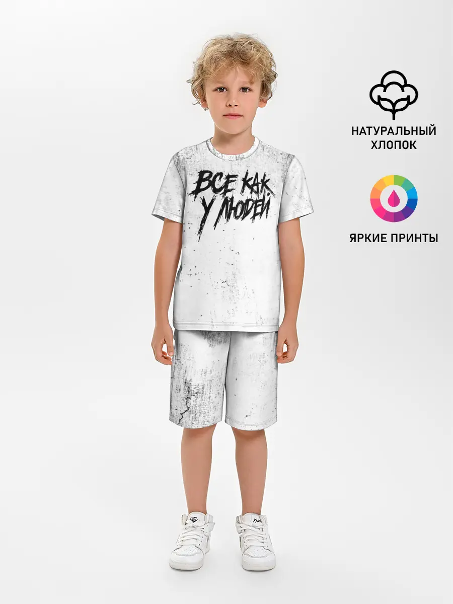 Детская пижама с шортами / Все как у людей