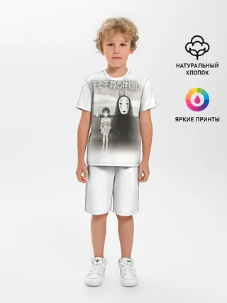 Детская пижама с шортами / Тихиро и Каонаси в поезде