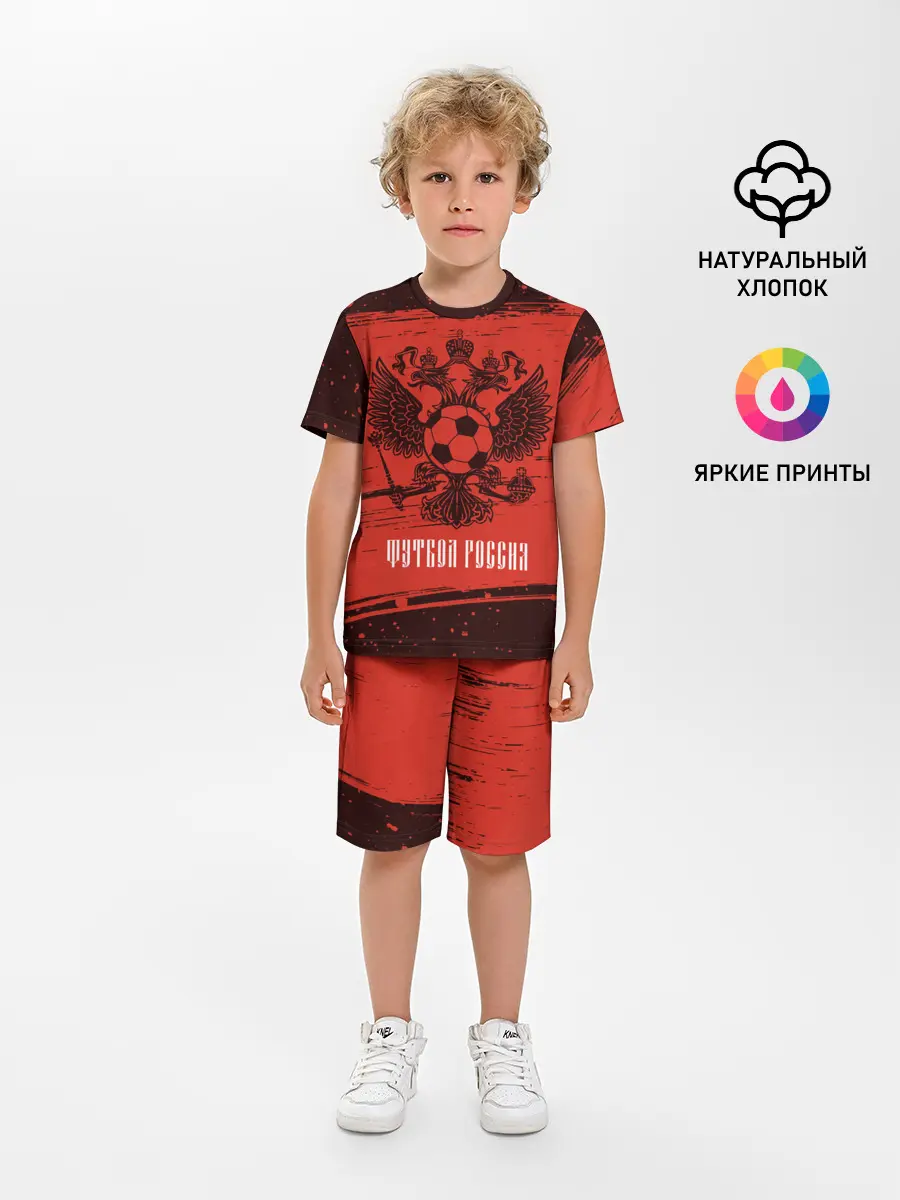 Детская пижама с шортами / ФУТБОЛ РОССИЯ / Russia