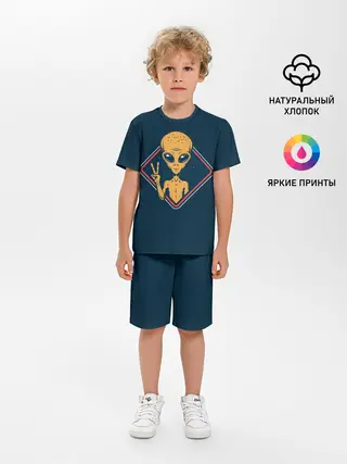 Детская пижама с шортами / НЛО / UFO