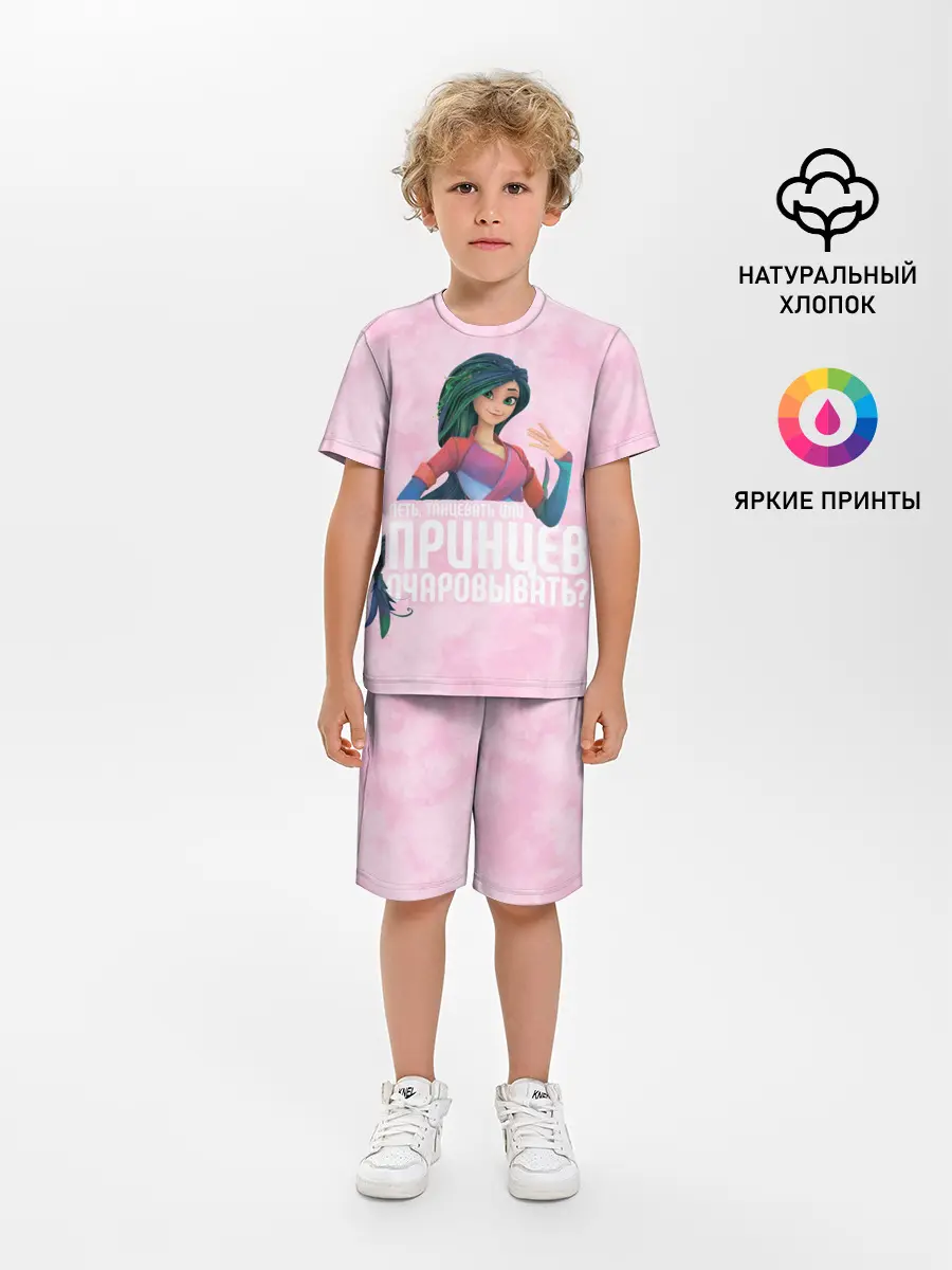 Детская пижама с шортами / Принцев очаровывать?
