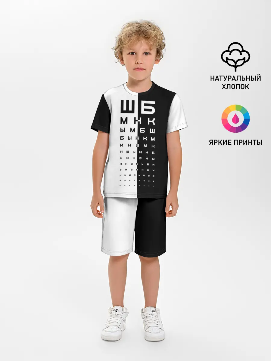 Детская пижама с шортами / ДОСКА ОФТАЛЬМОЛОГА.