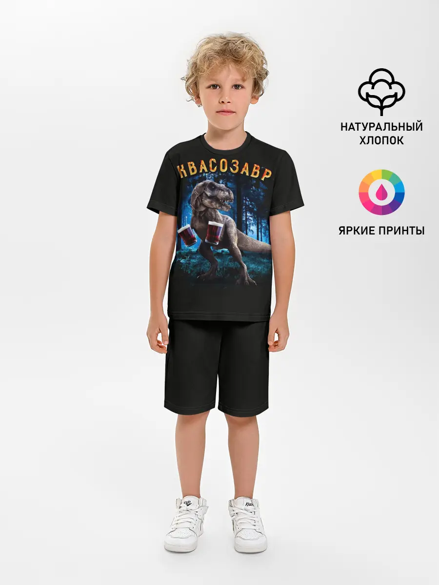 Детская пижама с шортами / Квасозавр