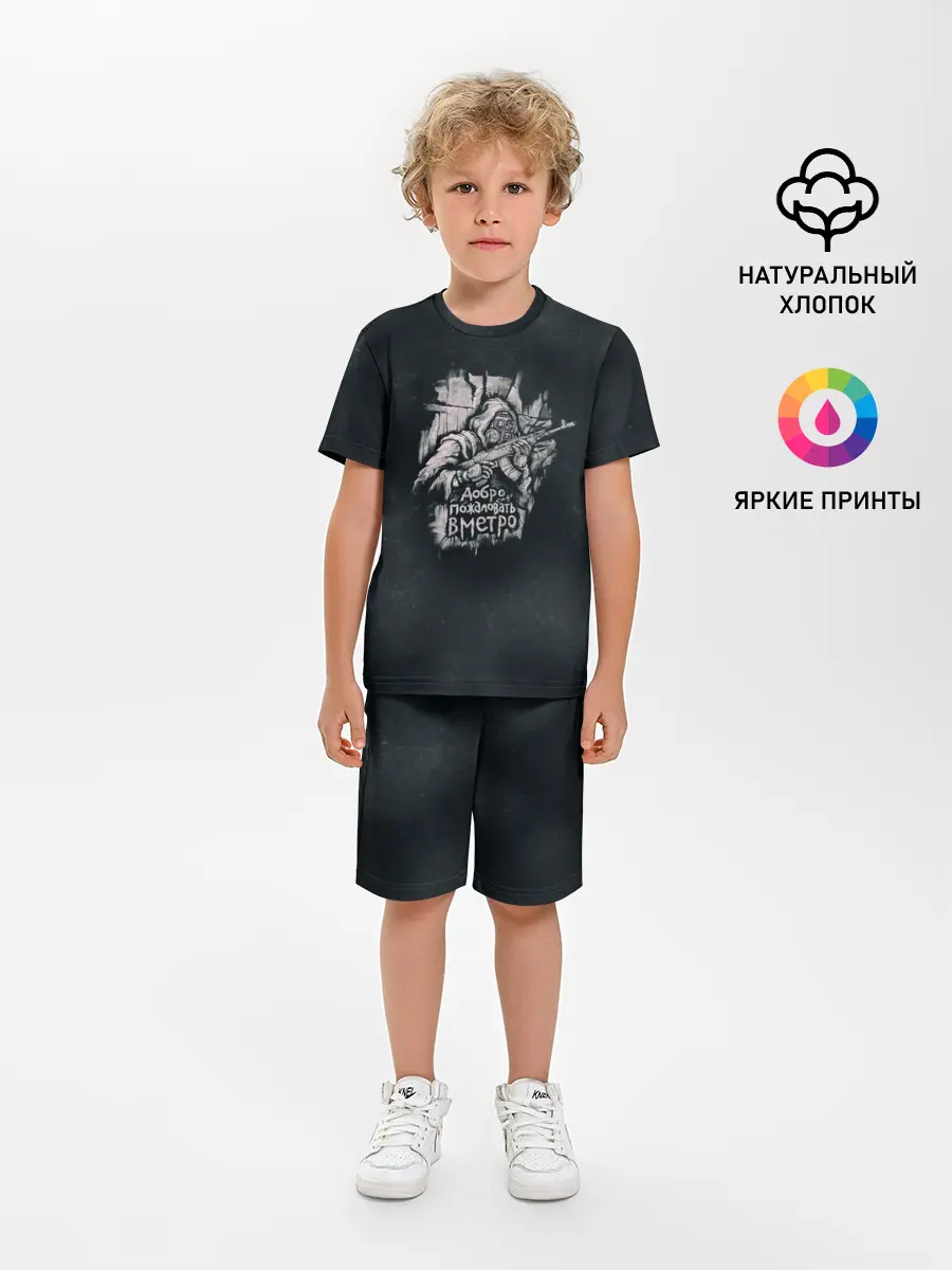 Детская пижама с шортами / Добро пожаловать в метро
