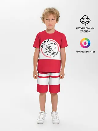 Детская пижама с шортами / AJAX AMSTERDAM