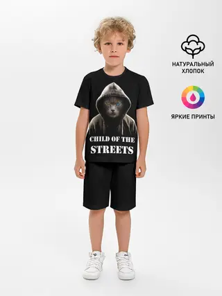 Детская пижама с шортами / Дитя улиц