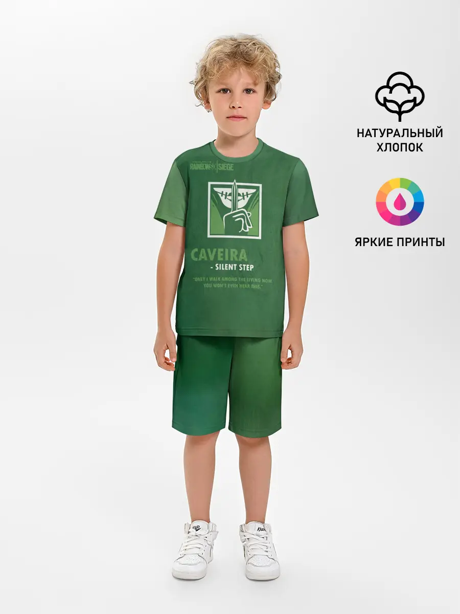 Детская пижама с шортами / Caveira