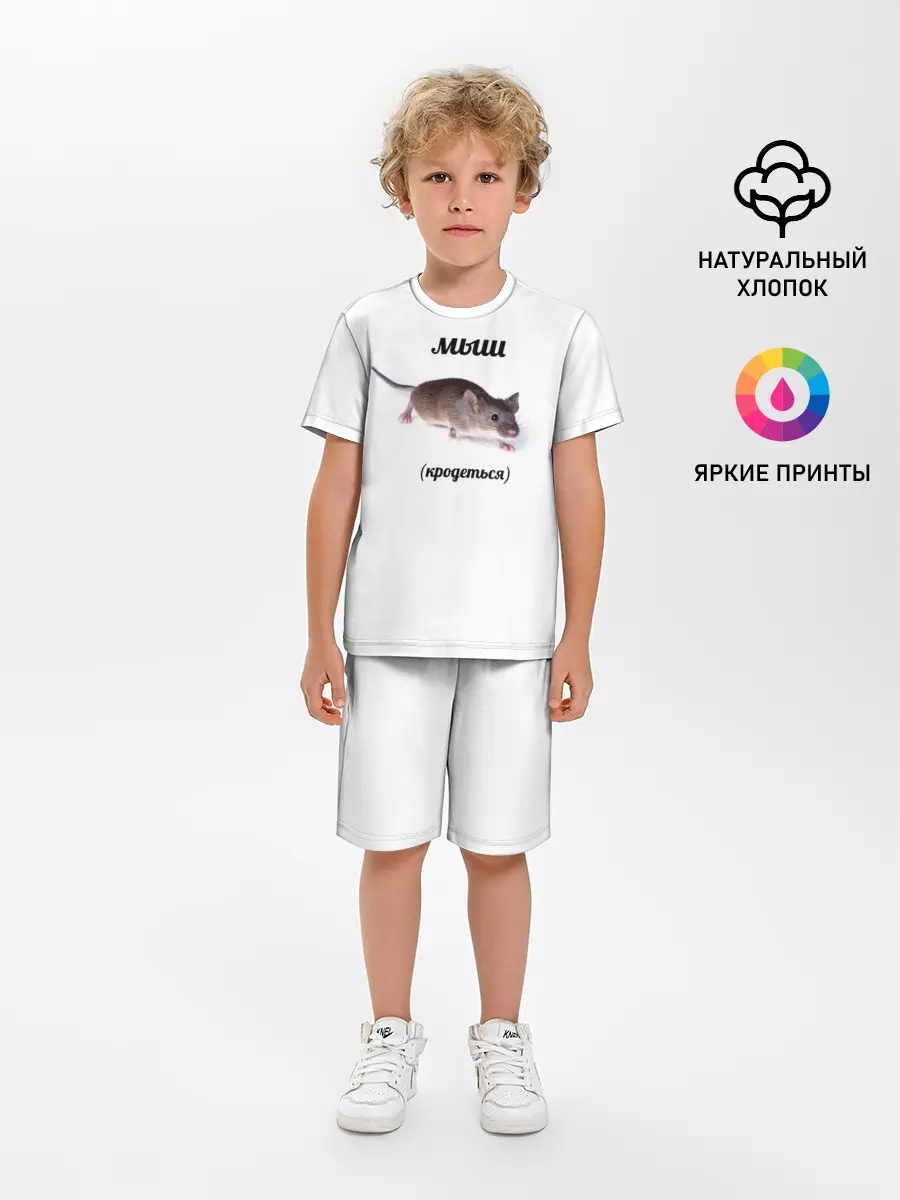 Детская пижама с шортами / мыш