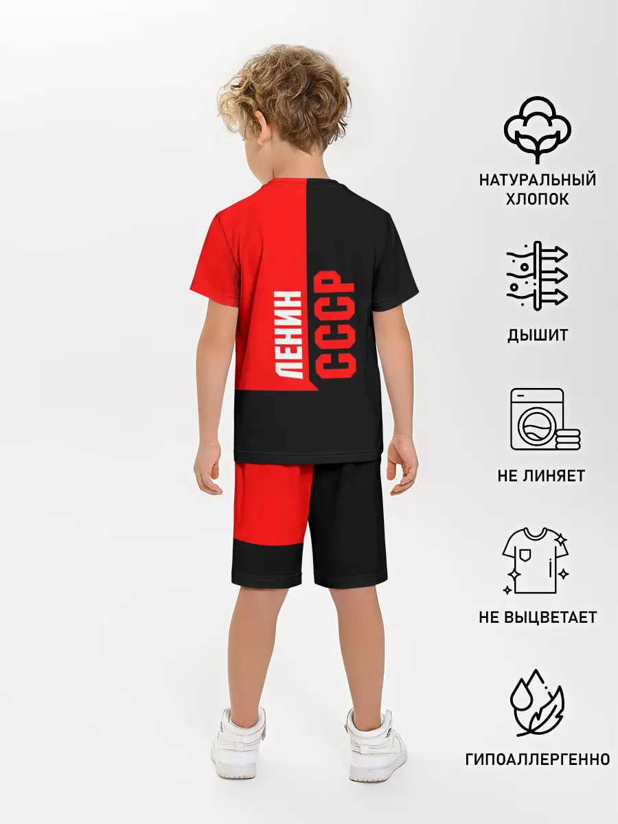 Детская пижама с шортами / Ленин