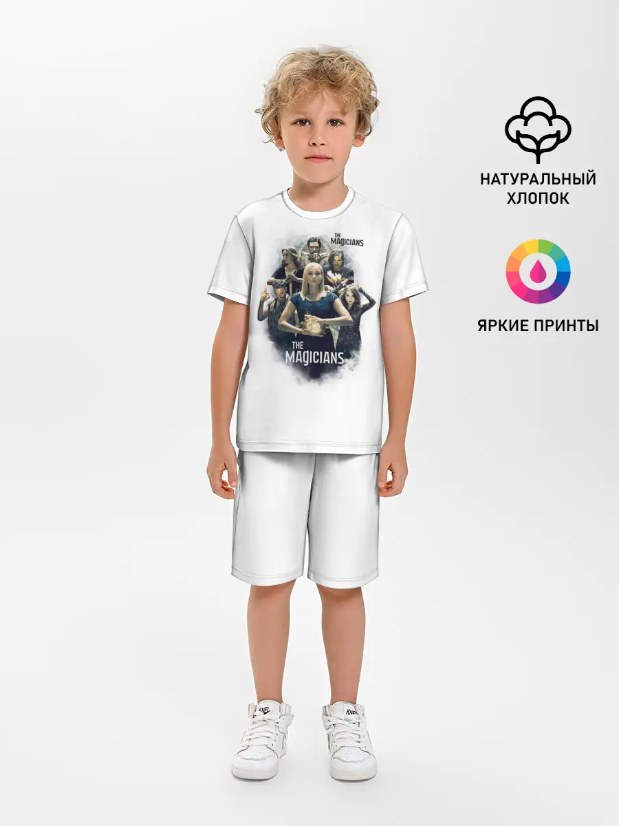 Детская пижама с шортами / The Magicans