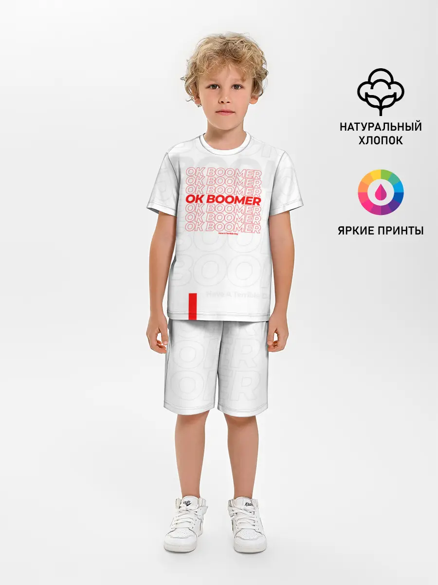 Детская пижама с шортами / Ok boomer 3D