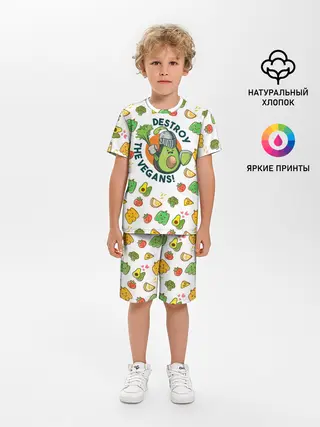 Детская пижама с шортами / Уничтожим Веганов