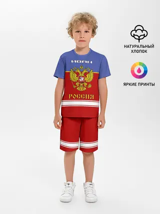 Детская пижама с шортами / Хоккеист Иван
