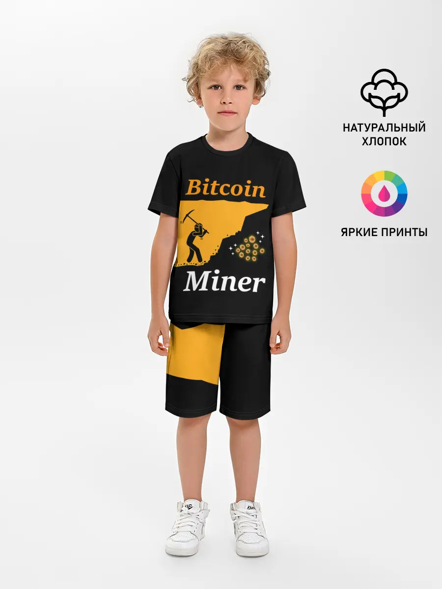 Детская пижама с шортами / БИТКОИН ШАХТЕР | BITCOIN