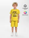 Детская пижама с шортами / Stop dreaming