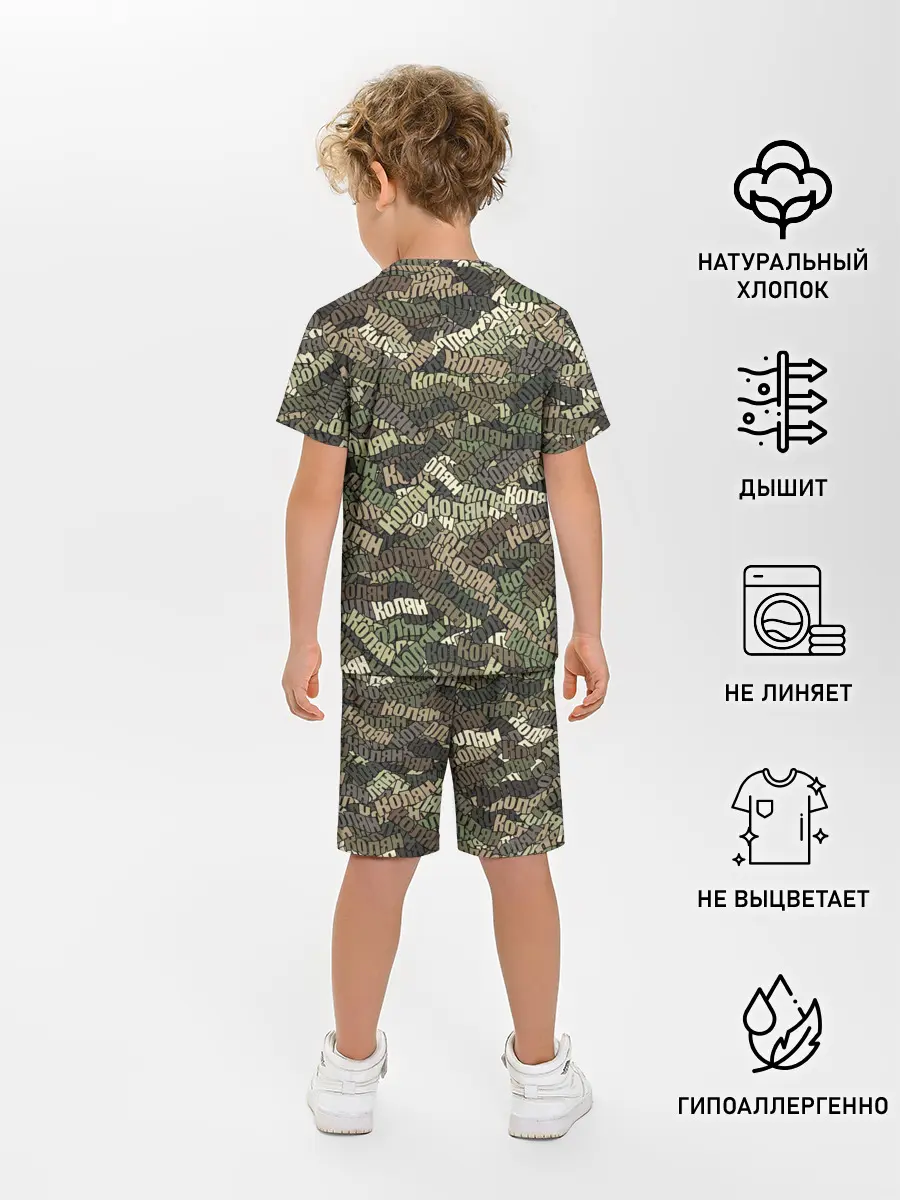 Детская пижама с шортами / Именной камуфляж Колян
