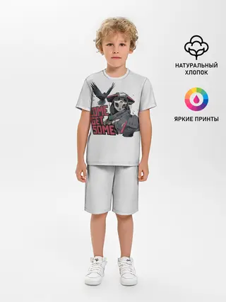 Детская пижама с шортами / Come get same