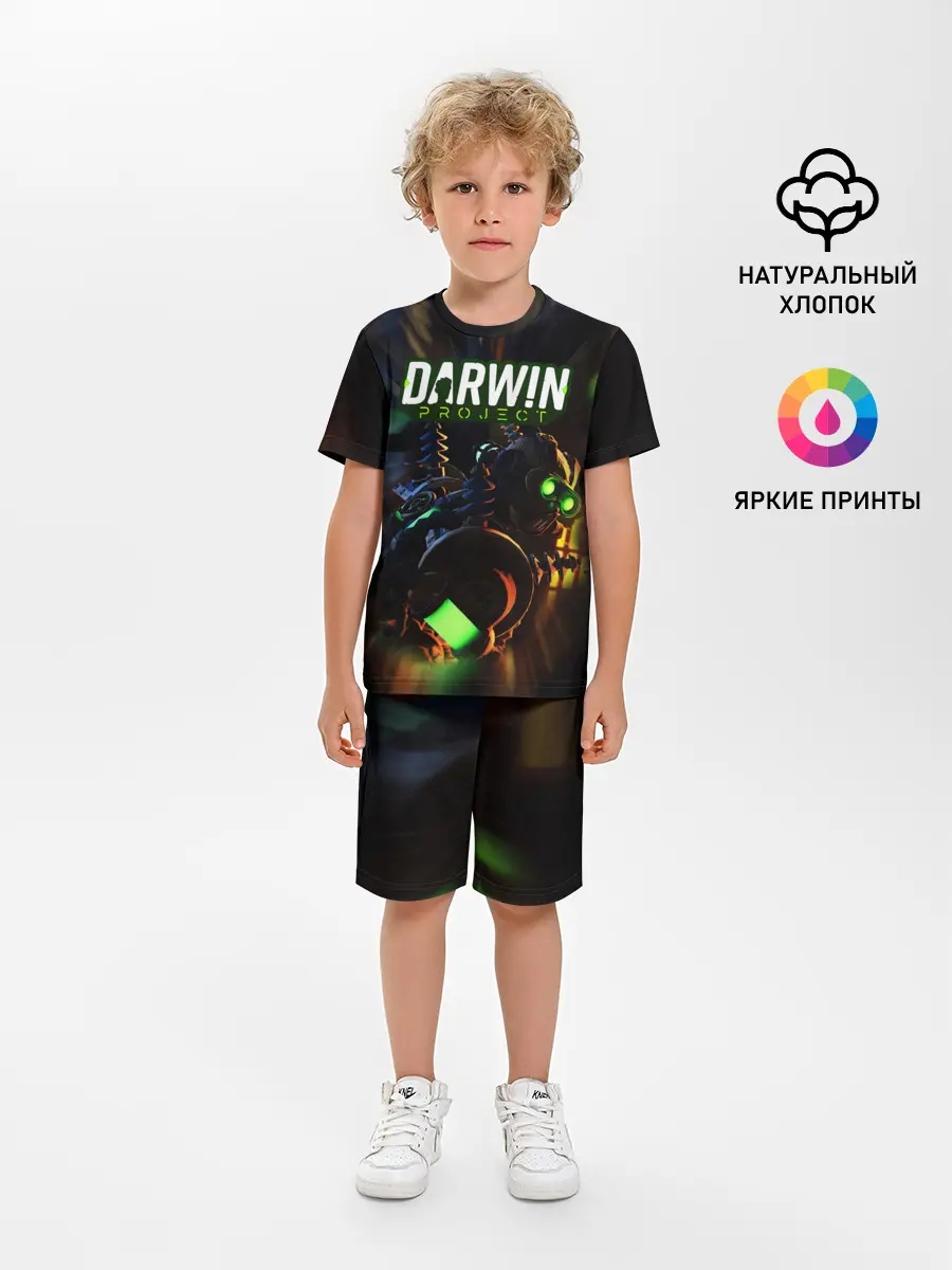 Детская пижама с шортами / Darwin Project | Королевская битва