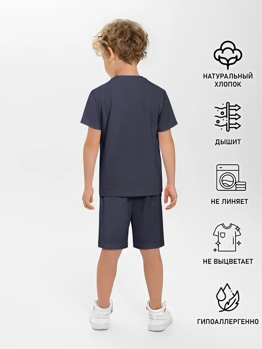 Детская пижама с шортами / Вратарь