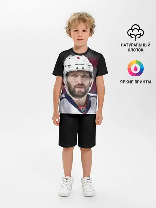 Детская пижама с шортами / Александр Овечкин