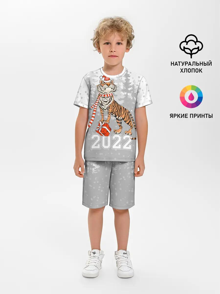 Детская пижама с шортами / Тигр с подарками