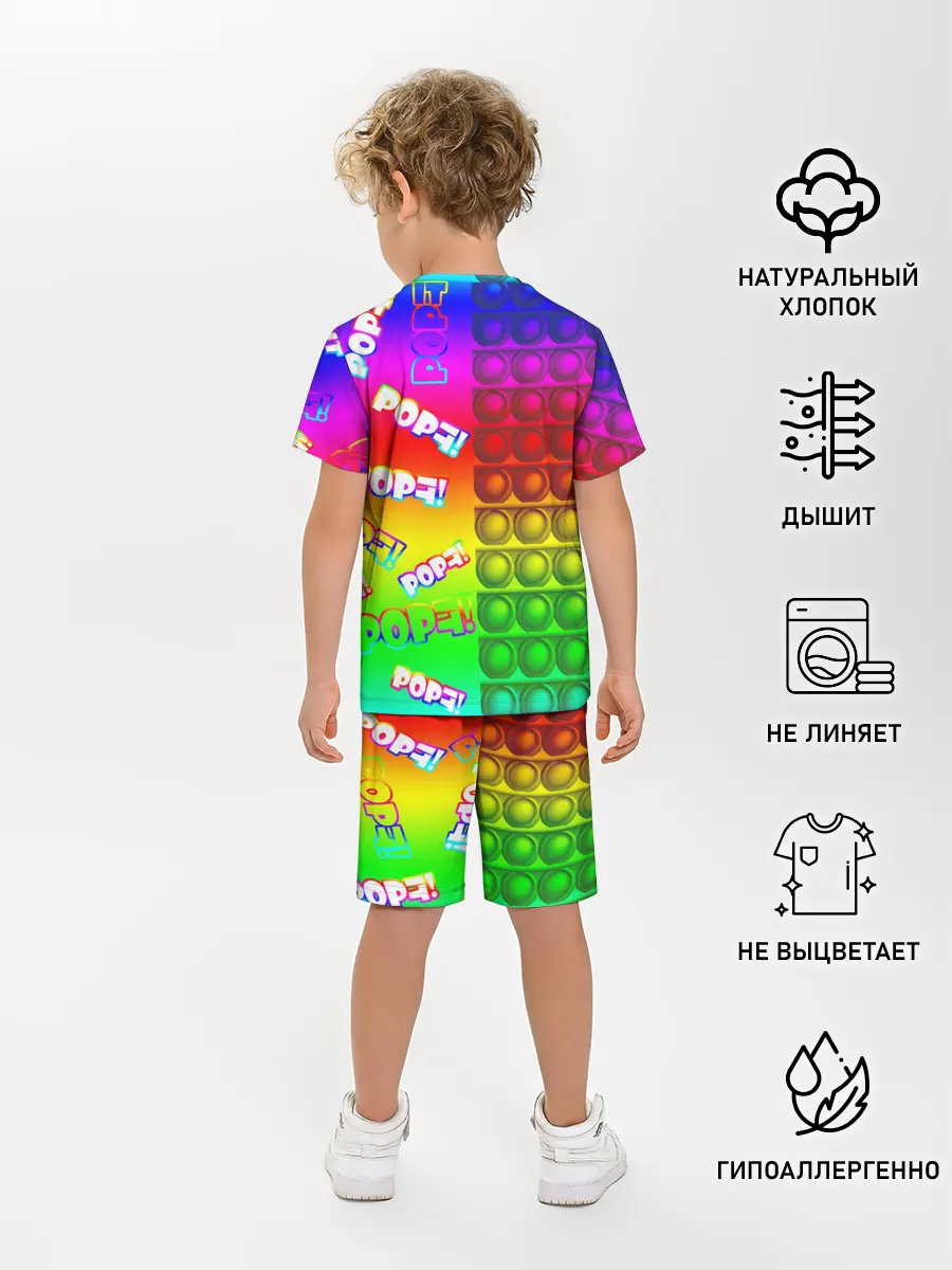 Детская пижама с шортами / POP it!