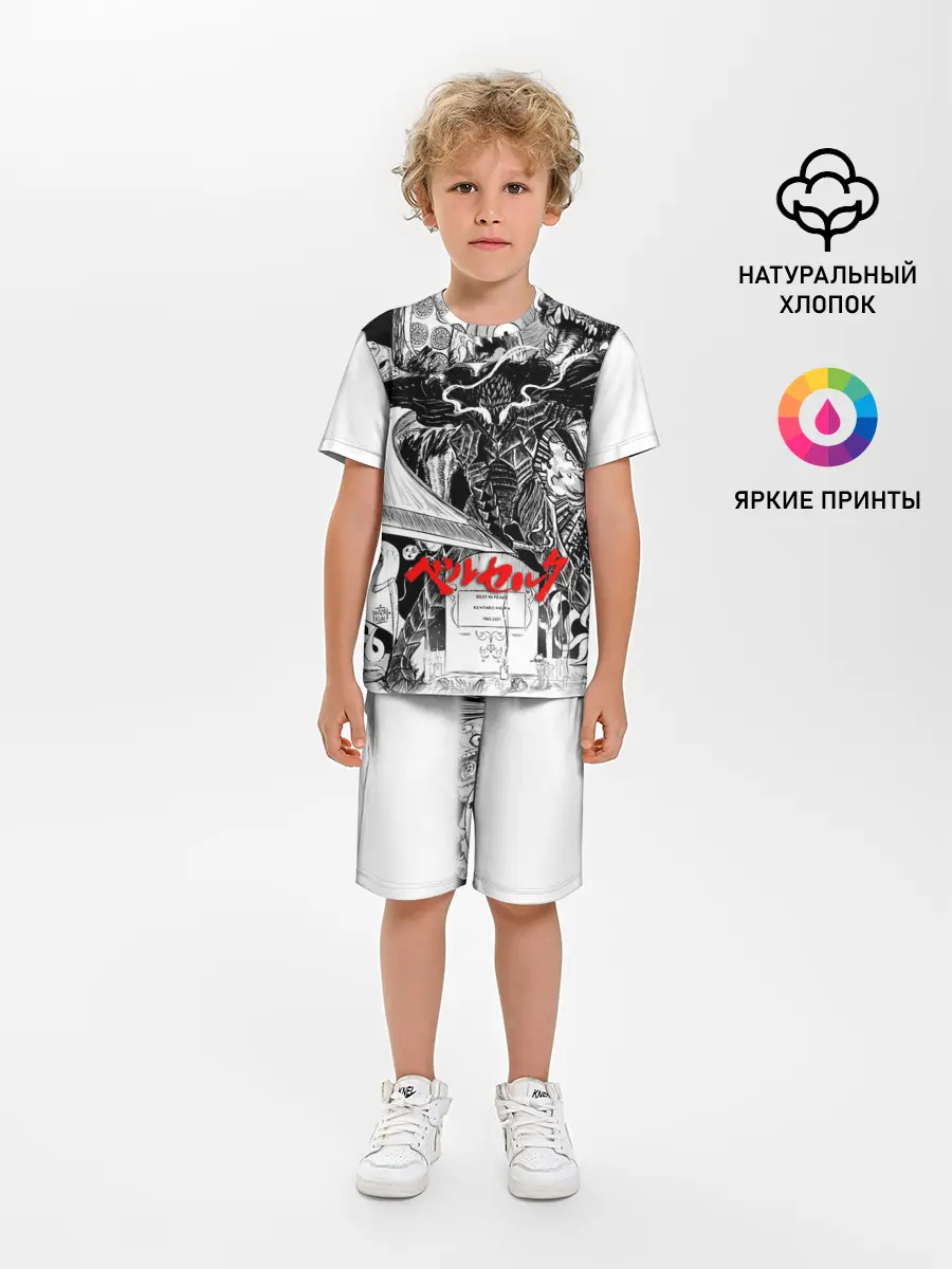 Детская пижама с шортами / АНИМЕ БЕРСЕРК | BERSERK