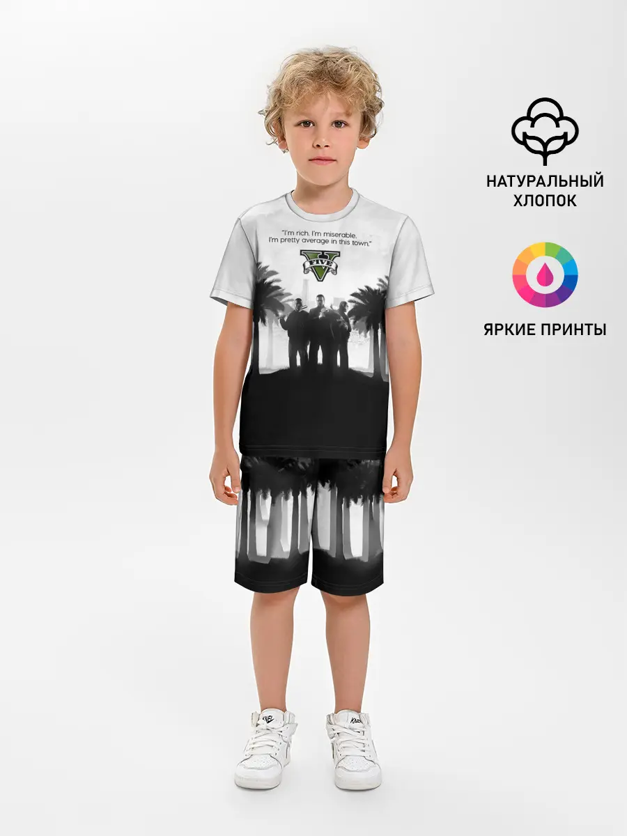 Детская пижама с шортами / Im rich. im miserable. GTA 5