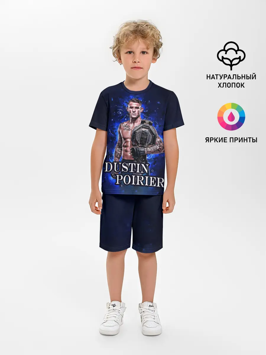 Детская пижама с шортами / ДАСТИН ПОРЬЕ